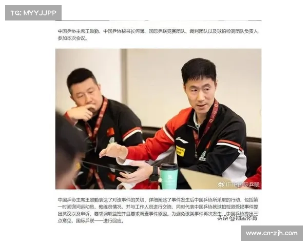 国际乒联最新器材检测引发争议 两款胶皮被禁令登场