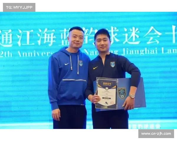 南通支云正式签约德国体能教练 助力球队提升竞技水平